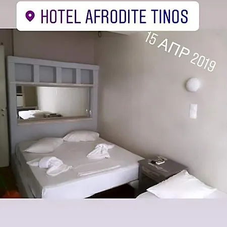 Afrodite Otel